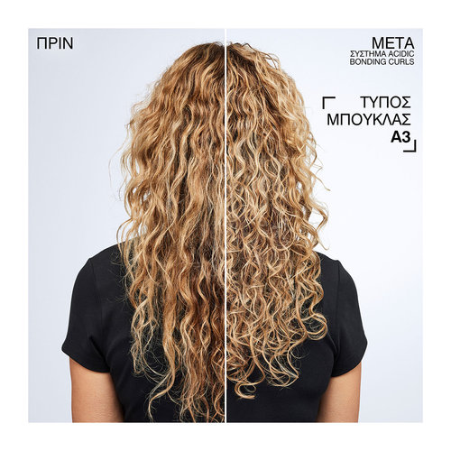 Acidic Bonding Curls Leave-In Για Σγουρά & Άφρο Μαλλιά 250ml