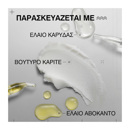 Acidic Bonding Curls Leave-In Για Σγουρά & Άφρο Μαλλιά 250ml