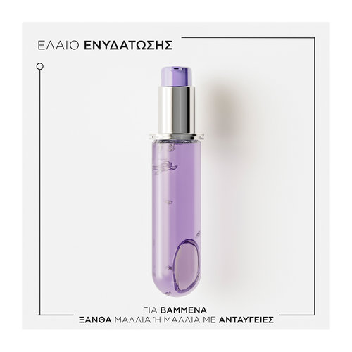Blond Absolu LΗuile Cicagloss Refill Έλαιο Για Ξανθά Μαλλιά 75ml