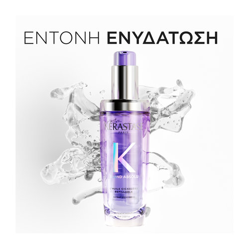 Blond Absolu LΗuile Cicagloss Refill Έλαιο Για Ξανθά Μαλλιά 75ml