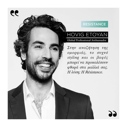 Resistance Extentioniste Serum Extentioniste Ορός Επανόρθωσης Για Πιο Μακριά & Δυνατά Μαλλιά  50ml