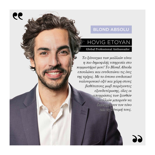 Blond Absolu Masque Ultra-Violet Μάσκα Με Μωβ Χρωστική Για Βαμμένα Ξανθά Μαλλιά 200ml