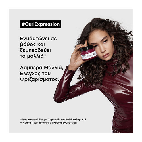 Serie Expert Curl Expression Μάσκα Βαθιάς Ενυδάτωσης Για Σγουρά Μαλλιά 250ml