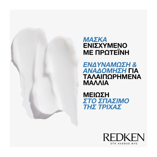Extreme Μάσκα Εντατικής Αναδόμησης για Ταλαιπωρημένα Μαλλιά 250ml