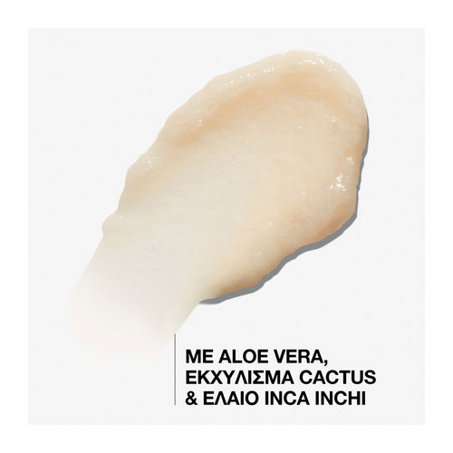 All Soft Mega Curls Conditioner για Ξηρά Σγουρά Μαλλιά και Μπούκλες 300ml