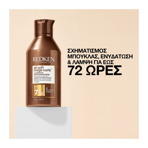 All Soft Mega Curls Conditioner για Ξηρά Σγουρά Μαλλιά και Μπούκλες 300ml