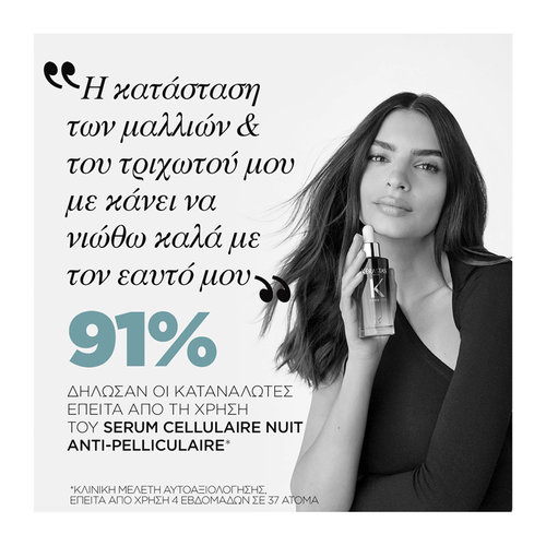 Symbiose Fondant Apaisant Essentie Conditioner Για Τριχωτό Με Τάση Πιτυρίδας 200ml