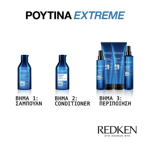 Extreme Anti-Snap Leave-In Περιποίηση για Ταλαιπωρημένα Μαλλιά 250ml