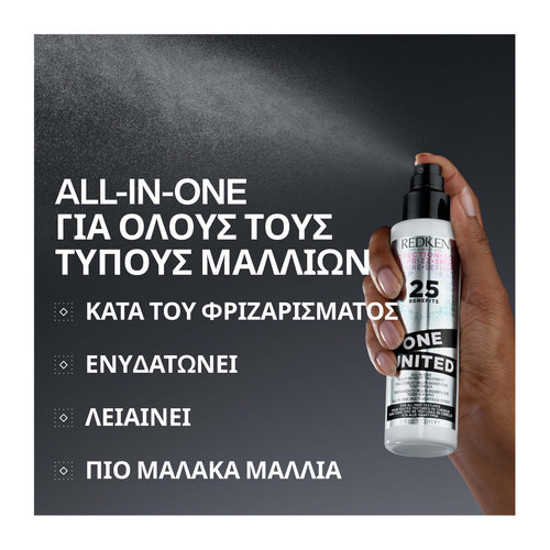 One United Περιποίηση All-In-One 150ml