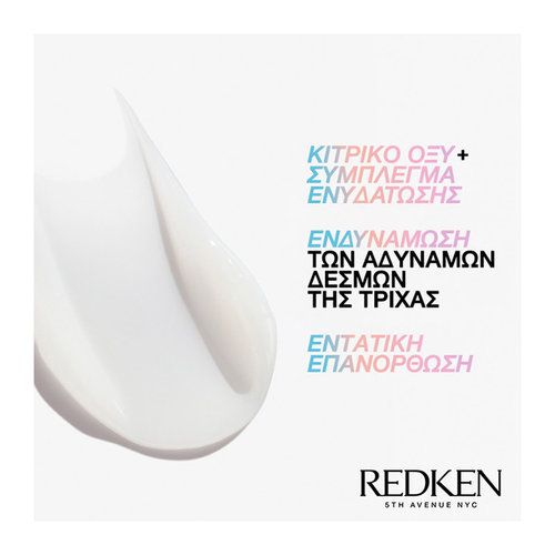 Acidic Bonding Concentrate Leave-in Περιποίηση για Ταλαιπωρημένα Μαλλιά 150ml