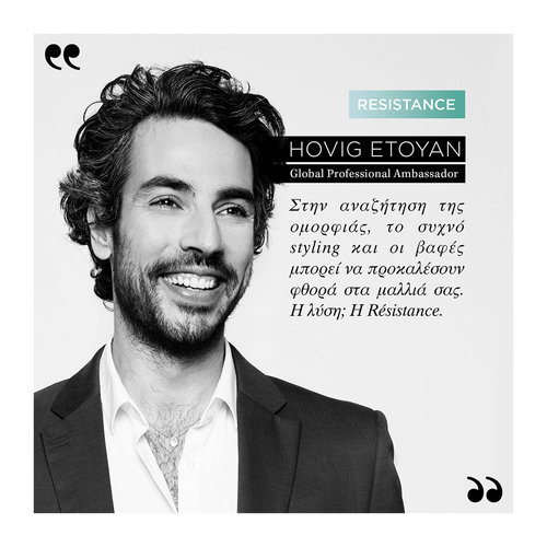Resistance Extentioniste Bain Extentioniste Σαμπουάν Επανόρθωσης Για Πιο Μακριά & Δυνατά Μαλλιά 250ml
