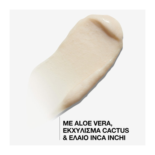 All Soft Mega Curls Leave-in για Ξηρά Σγουρά Μαλλιά & Μπούκλες 150ml