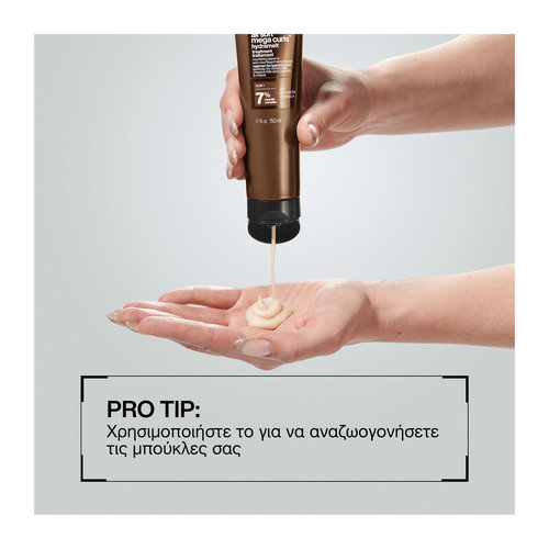 All Soft Mega Curls Leave-in για Ξηρά Σγουρά Μαλλιά & Μπούκλες 150ml