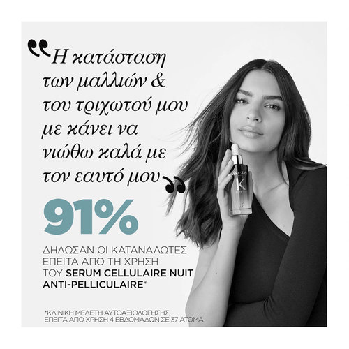 Symbiose Serum Cellulaire Nuit Anti-Pelliculaire Εντατικός Ορός Νυκτός Κατά Της Πιτυρίδας 90ml