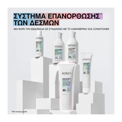 Acidic Bonding Concentrate 5-Min Mask Για Αναδόμηση 250ml