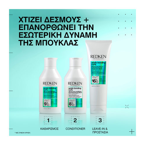 Acidic Bonding Curls Shampoo Για Σγουρά & Άφρο Μαλλιά 300ml