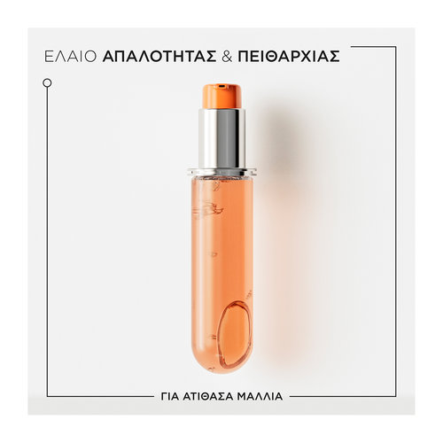 Discipline LΗuile Oleo-Relax Refill Έλαιο Για Ατίθασα Μαλλιά 75ml