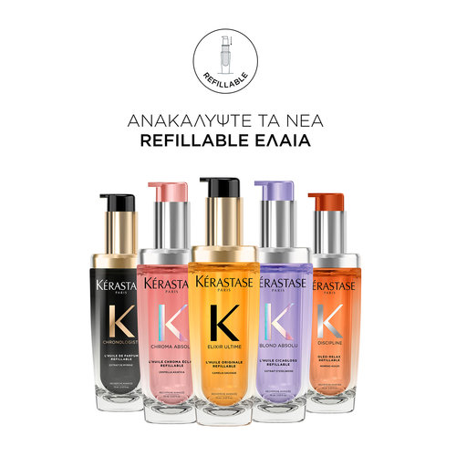 Discipline LΗuile Oleo-Relax Refill Έλαιο Για Ατίθασα Μαλλιά 75ml