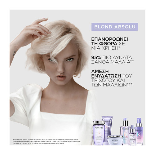 Blond Absolu Masque Cicaextreme Μάσκα Μαλλιών Για Μετά Το Ξάνοιγμα 200ml