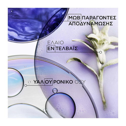Blond Absolu Masque Cicaextreme Μάσκα Μαλλιών Για Μετά Το Ξάνοιγμα 200ml