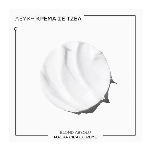 Blond Absolu Masque Cicaextreme Μάσκα Μαλλιών Για Μετά Το Ξάνοιγμα 200ml