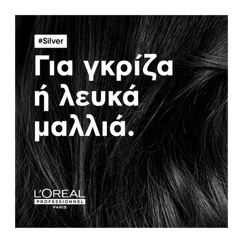 Serie Expert Silver Σαμπουάν Για Λευκά Ή Ασημί Μαλλιά 300ml