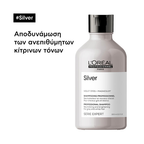 Serie Expert Silver Σαμπουάν Για Λευκά Ή Ασημί Μαλλιά 300ml