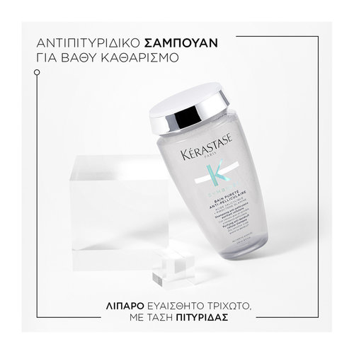 Symbiose Bain Purete Anti-Pelliculair Αντιπιτυριδικό Σαμπουάν Για Λιπαρό Τριχωτό 250ml