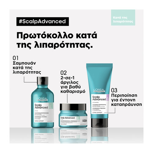 Serie Expert Scalp Advanced Anti-Oily Σαμπουάν Κατά Της Λιπαρότητας 300ml