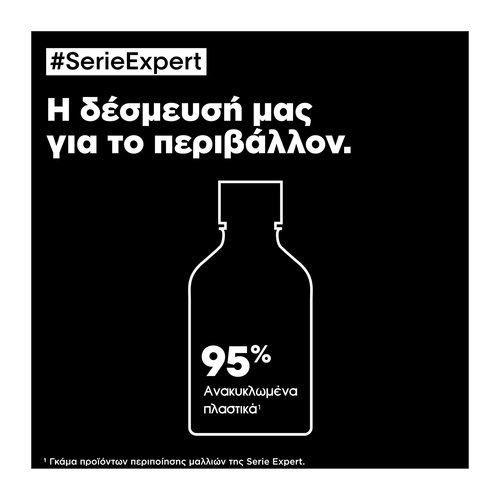 Serie Expert Scalp Advanced Anti-Oily Σαμπουάν Κατά Της Λιπαρότητας 300ml