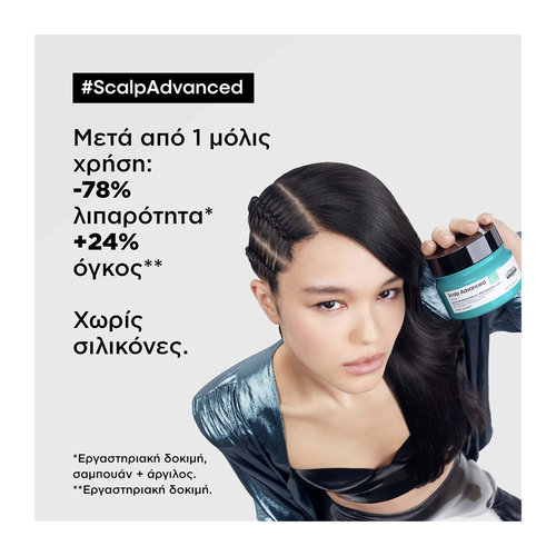 Serie Expert Scalp Advanced Anti-Oily Άργιλος Κατά Της Λιπαρότητας 250ml