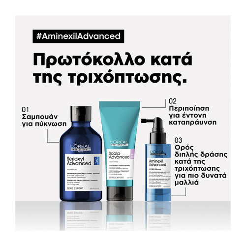 Serie Expert Aminexil Advanced Full & Strong Ορός Κατά Της Τριχόπτωσης 90ml
