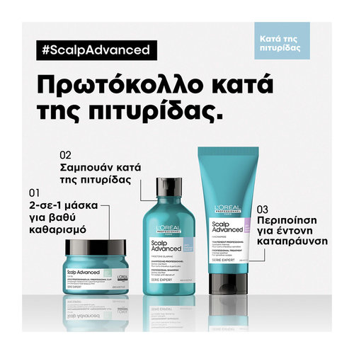 Serie Expert Scalp Advanced Anti-Dandruff Σαμπουάν Κατά Της Πιτυρίδας 300ml