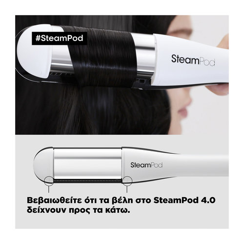 Steampod 4.0 Πρέσα Ατμού Για Ίσιωμα Και Μπούκλες