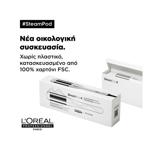 Steampod 4.0 Πρέσα Ατμού Για Ίσιωμα Και Μπούκλες