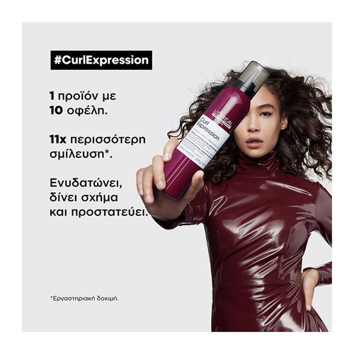 Serie Expert Curl Expression 10- Σε-1 ?Κρεμώδης Αφρός Για Σγουρά Μαλλιά 250ml