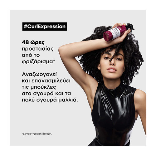 Serie Expert Curl Expression Σπρέι Αναζωογόνησης Για Σγουρά Μαλλιά 190ml