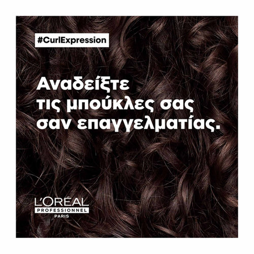 Serie Expert Curl Expression Σπρέι Αναζωογόνησης Για Σγουρά Μαλλιά 190ml