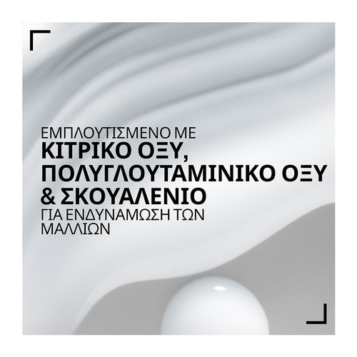 Acidic Bonding Concentrate 24/7 Night & Day Serum Επανόρθωσης 100ml