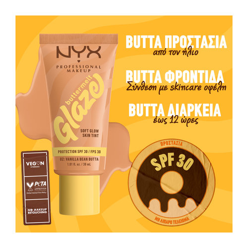 Buttermelt Glaze Soft Glow Skin Tint + SPF30 30ml