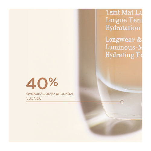 Skin Illusion Full Coverage 30ml