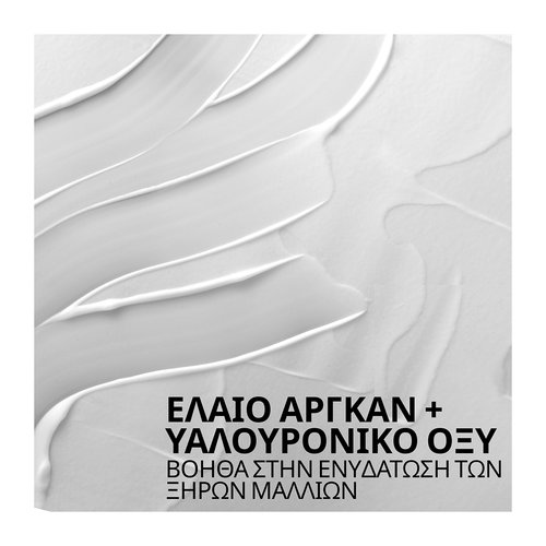 All Soft Leave-in Moisture Restore για Βαθιά Ενυδάτωση 150ml
