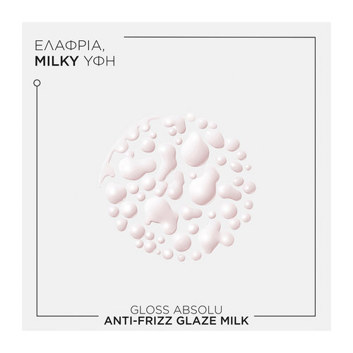 Gloss Absolu Anti-Frizz Glaze Milk Για Λεία & Λαμπερά Μαλλιά 190ml