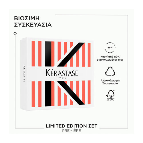 Premiere - Limited Edition Σετ Περιποίησης για Ταλαιπωρημένα Μαλλιά