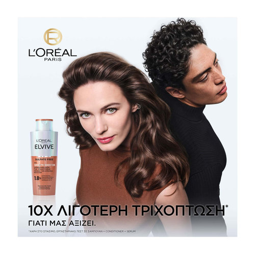 Growth Booster Σαμπουάν Κατά Της Τριχόπτωσης 200ml