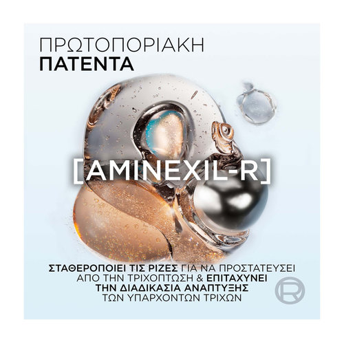 Growth Booster Σαμπουάν Κατά Της Τριχόπτωσης 200ml