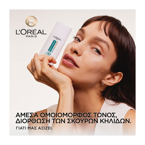 Bright Reveal Κρεμά Προσώπου Με Νιασιναμίδη, Χρώμα & SPF50 Ανοιχτή Απόχρωση 50ml