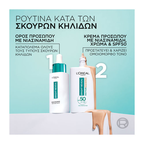 Bright Reveal Κρεμά Προσώπου Με Νιασιναμίδη, Χρώμα & SPF50 Ανοιχτή Απόχρωση 50ml