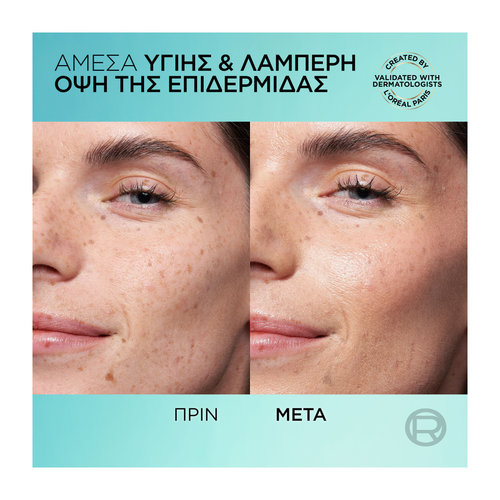 Bright Reveal Κρεμά Προσώπου Με Νιασιναμίδη, Χρώμα & SPF50 Ανοιχτή Απόχρωση 50ml