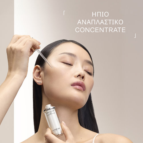 White Caviar Light Concentrate 20ml